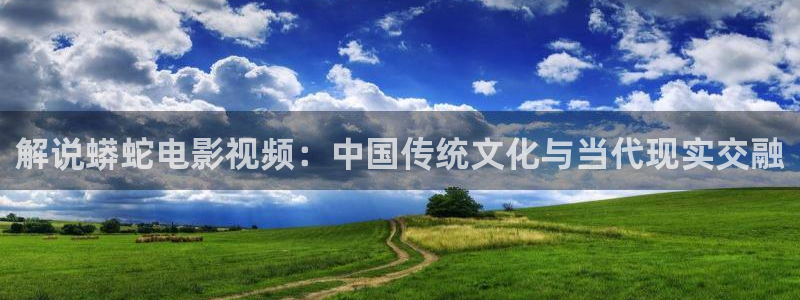 奇优影视手机在线免费观看电视剧