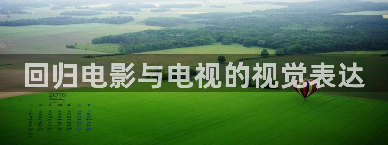 奇优影院电影剧